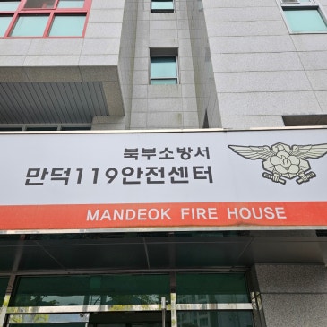 북부 소방서 에어컨 청소 블로그 대표 사진